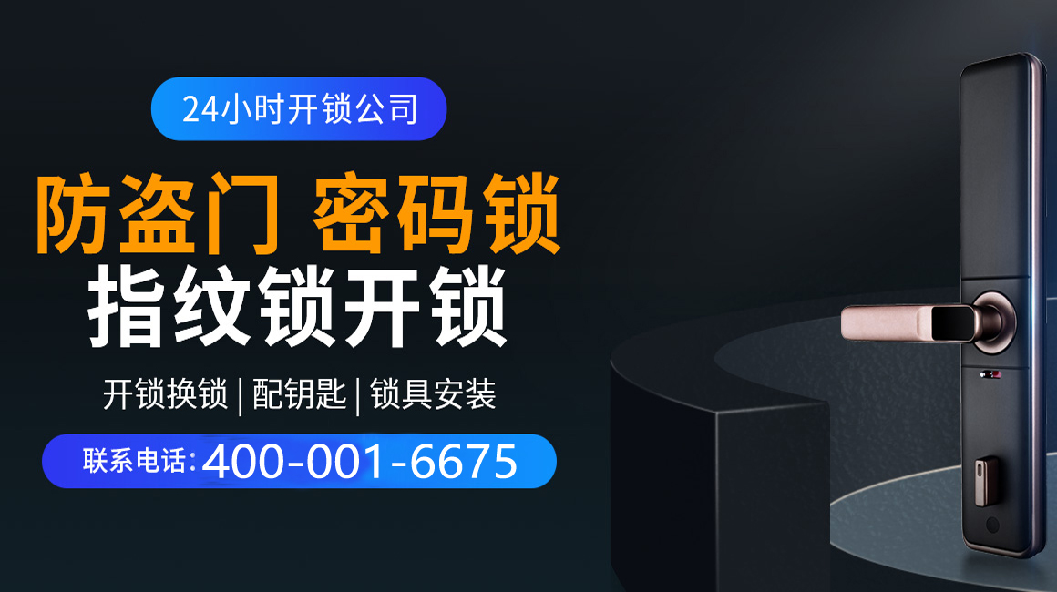 靖边关于我们