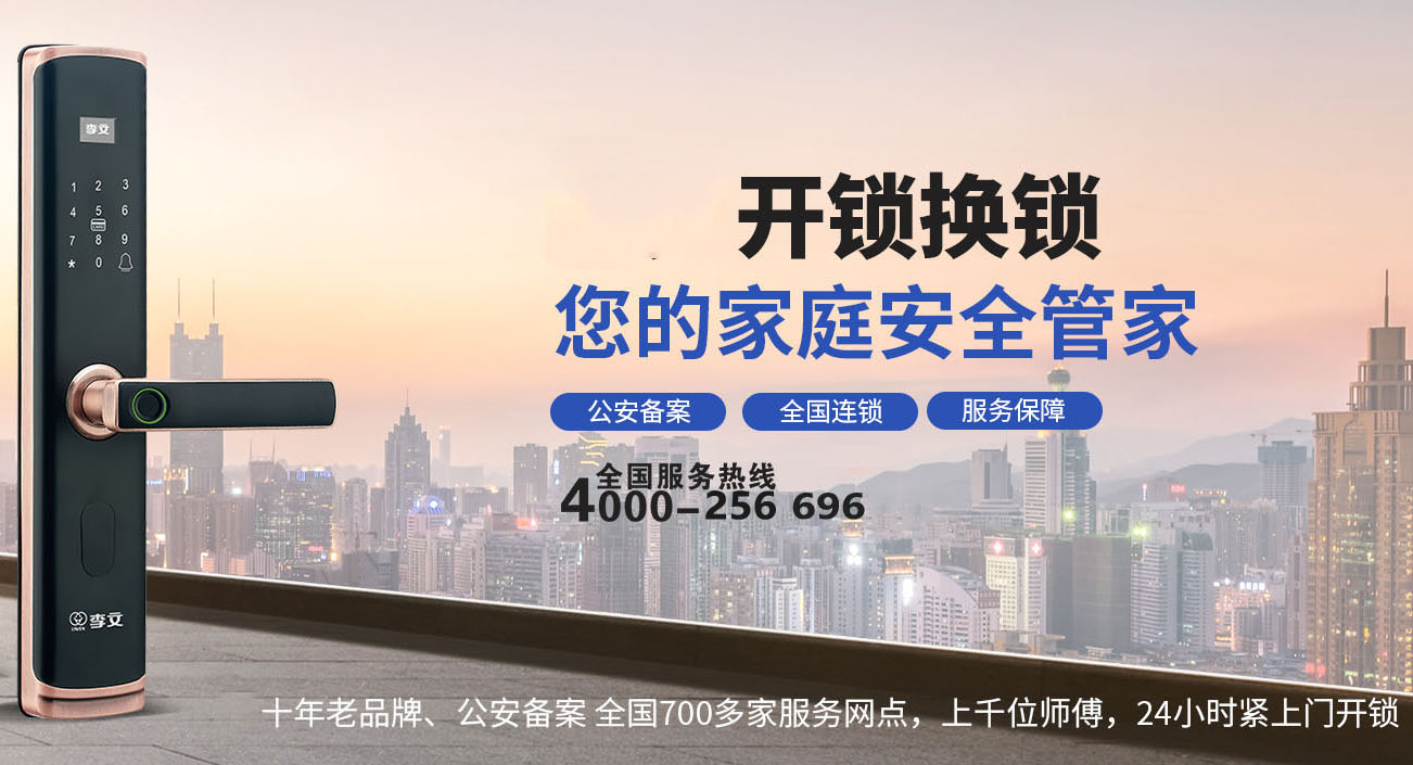 靖边配汽车钥匙
